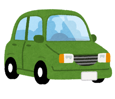 自動車の名義変更