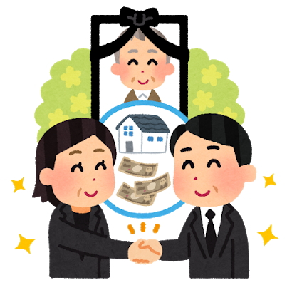 遺産相続を円滑に行う(親介自老)