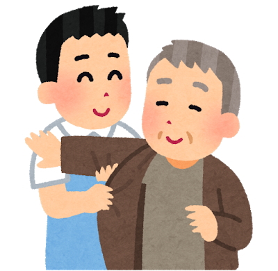 要介護認定
