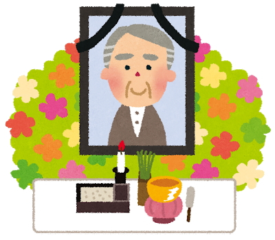 親との最期の時期