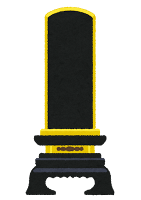 戒名ランクによる金額の違い