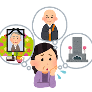 葬儀の規模について考えておく