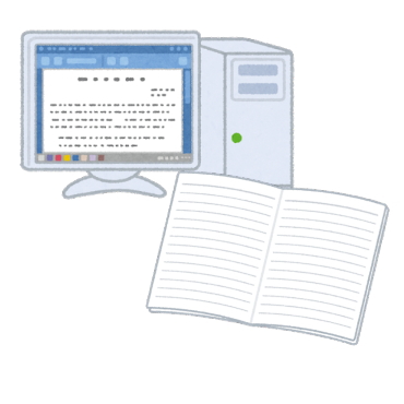 パソコンでエンディングノートを書く